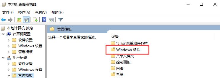 电脑不停安装垃圾软件怎么办