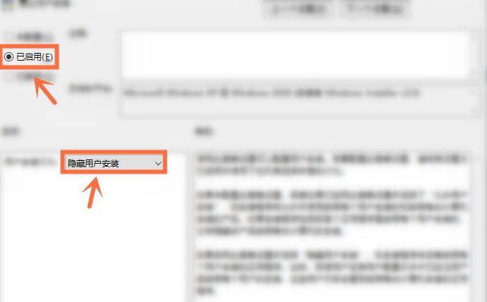 电脑不停安装垃圾软件怎么办