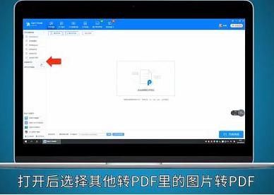 word转excel教程