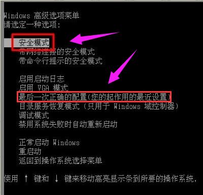 电脑蓝屏代码0x000000116怎么解决 教你解决电脑蓝屏代码0x000000116