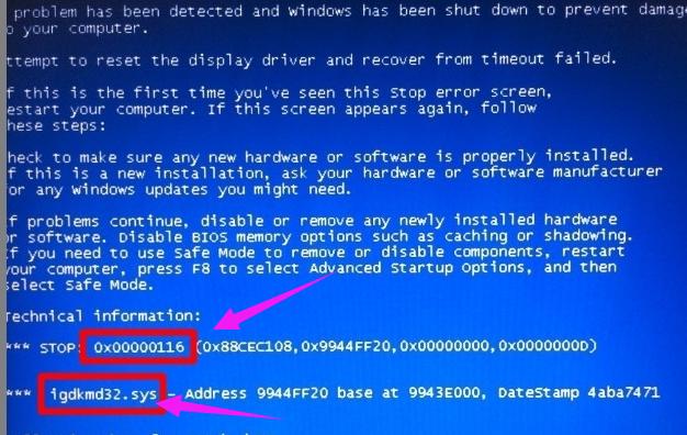 电脑蓝屏代码0x000000116怎么解决 教你解决电脑蓝屏代码0x000000116
