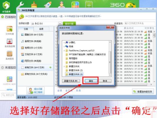 360文件恢复,小编教你360怎么恢复已删文件