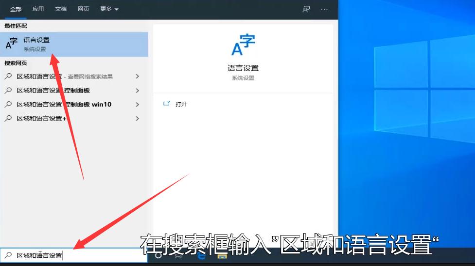 win10一打字电脑就卡死是怎么回事