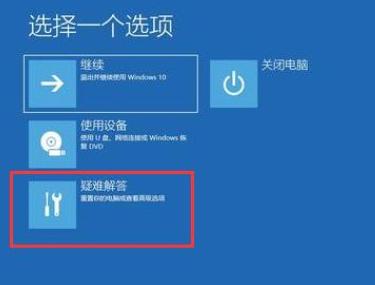 遇到win10更新后蓝屏进不去怎么办