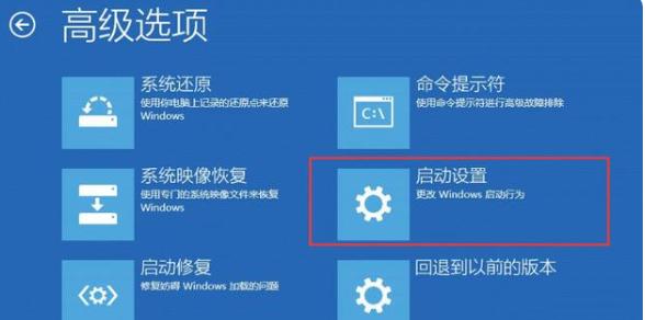 遇到win10更新后蓝屏进不去怎么办