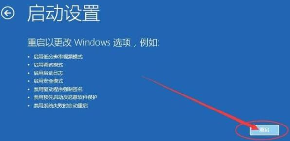 遇到win10更新后蓝屏进不去怎么办