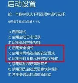 遇到win10更新后蓝屏进不去怎么办