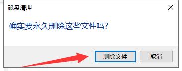 电脑如何清理c盘空间