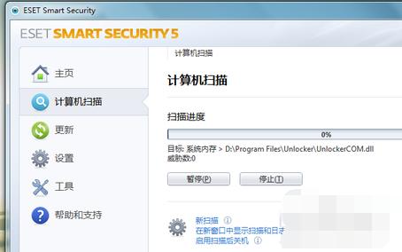 电脑经常自动蓝屏重启怎么办 电脑自动蓝屏解决方法