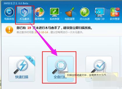 电脑经常自动蓝屏重启怎么办 电脑自动蓝屏解决方法