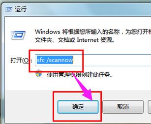 电脑经常自动蓝屏重启怎么办 电脑自动蓝屏解决方法