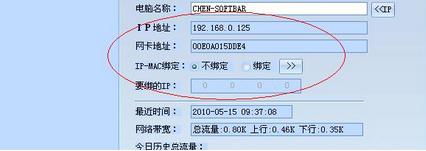 网络连接不上,小编教你电脑网络连接不上怎么解决