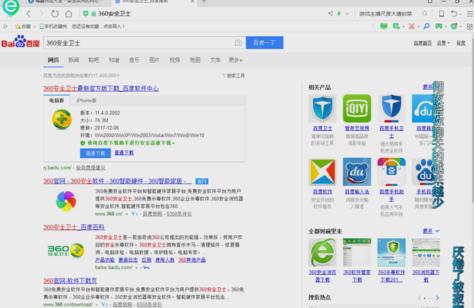 键盘鼠标失灵,小编教你怎么处理键盘鼠标失灵