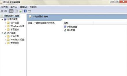 告诉你如何恢复win7任务栏