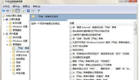 告诉你如何恢复win7任务栏