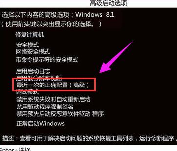 win8系统出现蓝屏怎么办,小编教你解决win8系统出现蓝屏