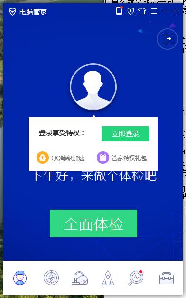 win8系统出现蓝屏怎么办,小编教你解决win8系统出现蓝屏
