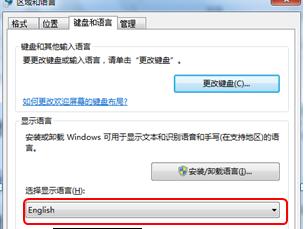 win7 32英文版转换方法
