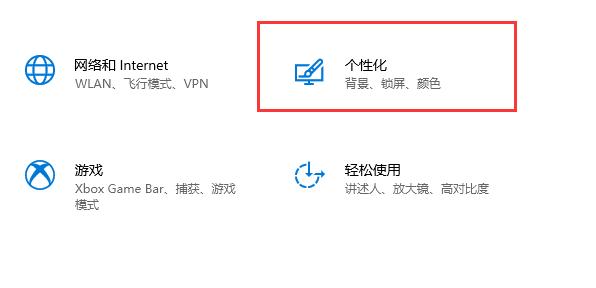 电脑下面的任务栏不显示怎么解决