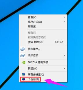 Win8如何在桌面上显示&ldquo;我的电脑&rdquo;图标,小编教你Win8如何在桌面上显示我的电脑