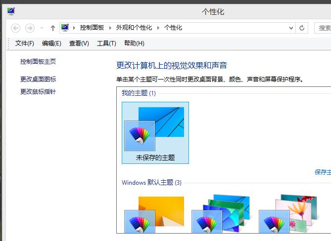 Win8如何在桌面上显示&ldquo;我的电脑&rdquo;图标,小编教你Win8如何在桌面上显示我的电脑