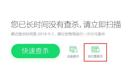 教你清理1kb快捷方式病毒