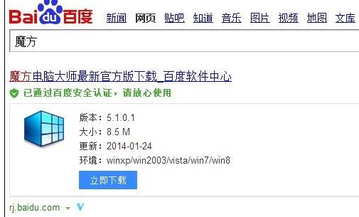 手机连接电脑上网,小编教你手机如何连接电脑上网