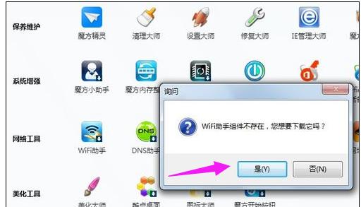 手机连接电脑上网,小编教你手机如何连接电脑上网