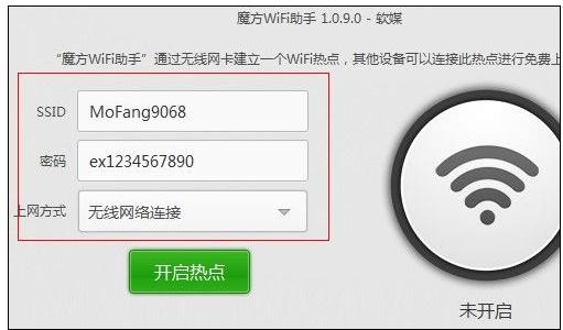 手机连接电脑上网,小编教你手机如何连接电脑上网