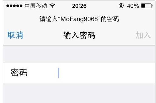 手机连接电脑上网,小编教你手机如何连接电脑上网