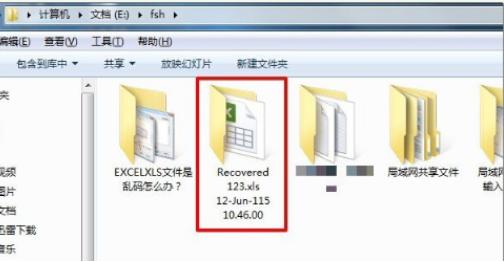 excel打开是乱码,小编教你excel打开是乱码怎么办