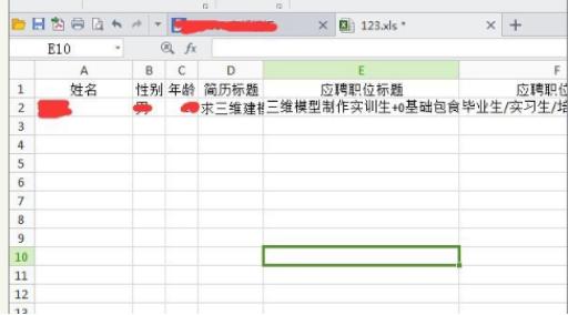 excel打开是乱码,小编教你excel打开是乱码怎么办