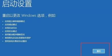 win10更新系统后黑屏进不去怎么办