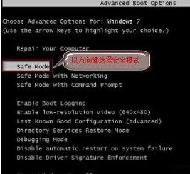 win10更新系统后黑屏进不去怎么办