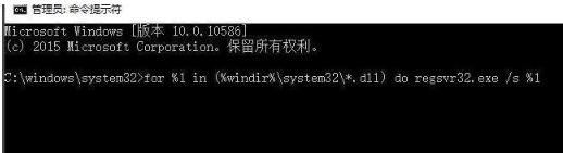 win10更新系统后黑屏进不去怎么办