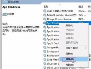 win10更新系统后黑屏进不去怎么办