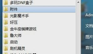 怎么打开电脑的虚拟键盘 打开电脑的虚拟键盘的方法
