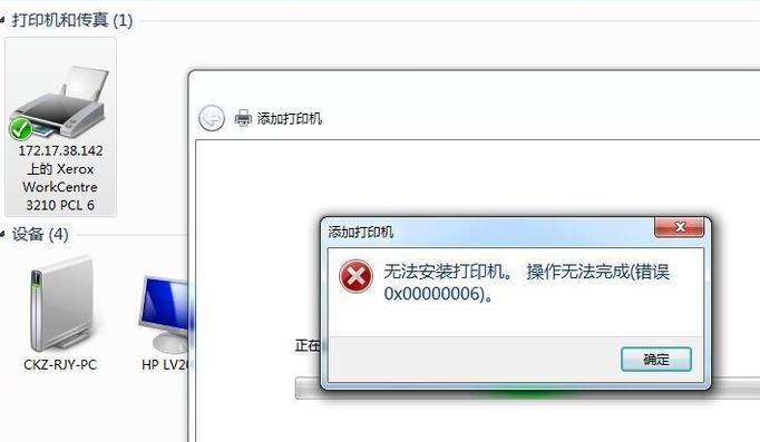 打印机不能打印多份,小编教你打印机不能打印多份怎么办
