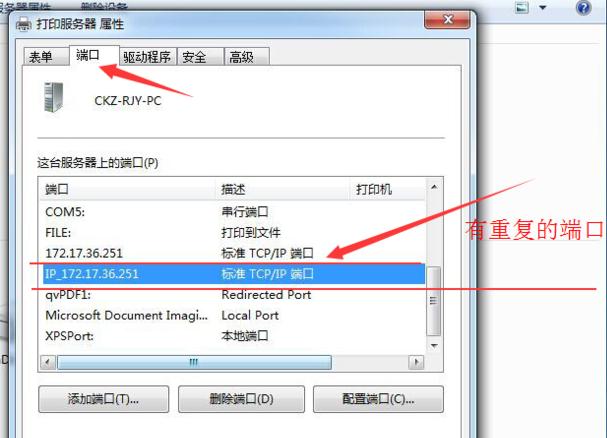 打印机不能打印多份,小编教你打印机不能打印多份怎么办