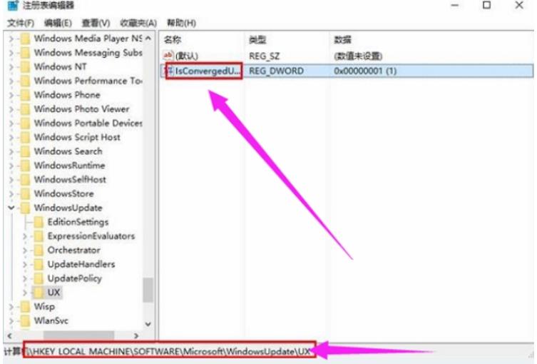 细说0x80070057错误解决方法