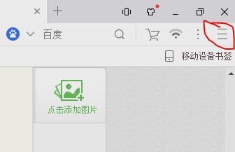 网页打开慢的解决方法,小编教你网页打开慢的解决方法