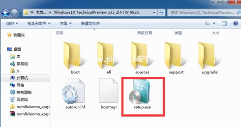 Win10预览版安装方法图解