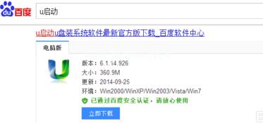 Win10预览版安装方法图解