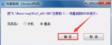 专注于win7系统安装的教程