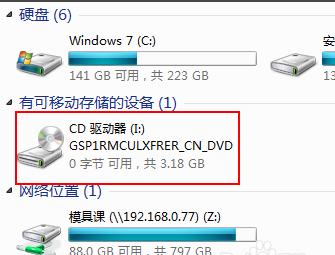 怎么用虚拟光驱安装系统win7