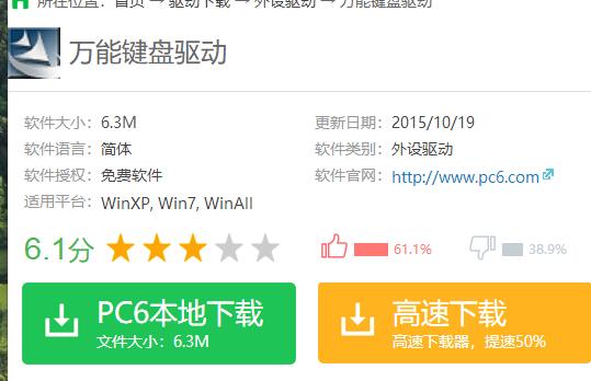 笔记本电脑键盘失灵,小编教你笔记本键盘失灵怎么解决