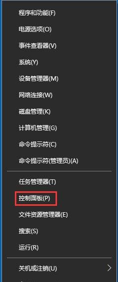 win10分辨率设置,小编教你win10分辨率设置方法