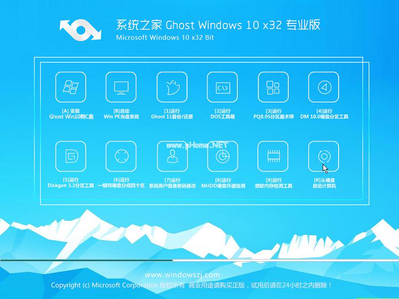 win10系统下载 2023年 旗舰版系统 永久激活 最新补丁 防御加强版