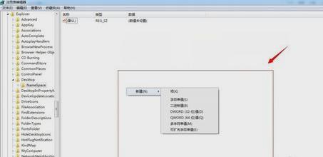 回收站删除了怎么恢复,小编教你回收站删除了怎么恢复