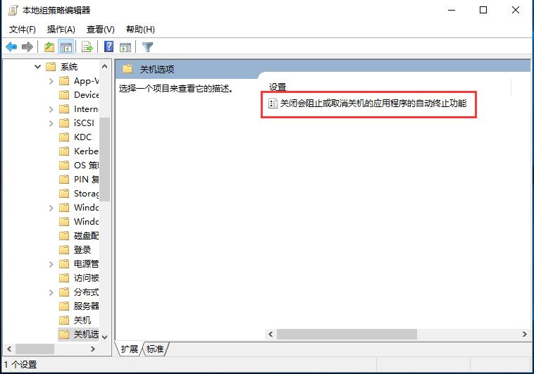 最全面笔记本电脑关不了机怎么办